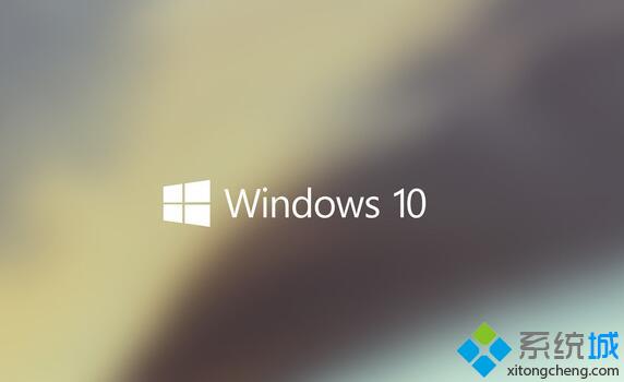 windows10系统