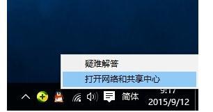 Win10系统下无法找到局域网电脑的解决步骤5