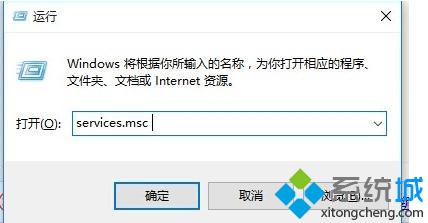 Win10系统下无法找到局域网电脑的解决步骤8