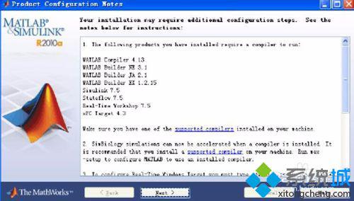 windows10系统电脑安装matlab 2010b的步骤5.1