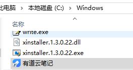 在Win10运行中启动所需软件的步骤3