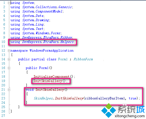 windowsxp系统下实现DevExpress换肤的步骤7