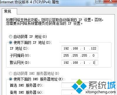 在win7系统局域网内设置ip地址的方法