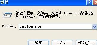 windowsxp系统关闭警报通知的方法二步骤2