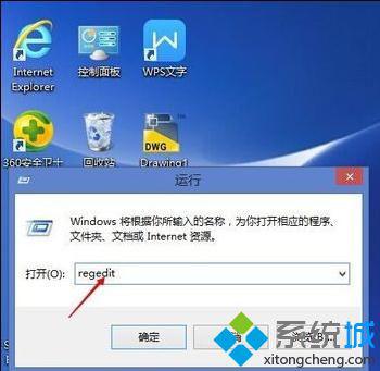 windows10下处理器和内存显示无法使用的解决步骤1