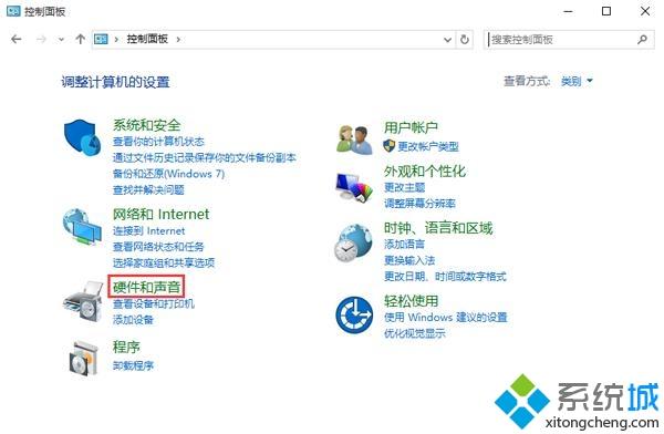 误按电源键导致win10系统电脑直接关机该如何解决