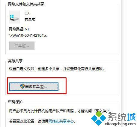 windows10磁盘出现小人图标的解决步骤2