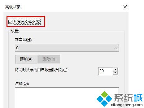 windows10磁盘出现小人图标的解决步骤3