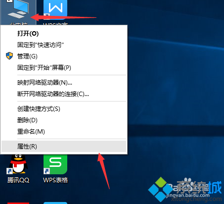 windows10系统设置java路径变量的步骤1