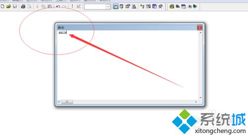 xp系统下安装VISUAL foxpr9.0的步骤6.1