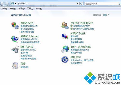 windows10系统卸载阿里旺旺的步骤3