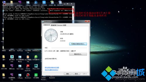 win10系统安装破解nuke 10的步骤3