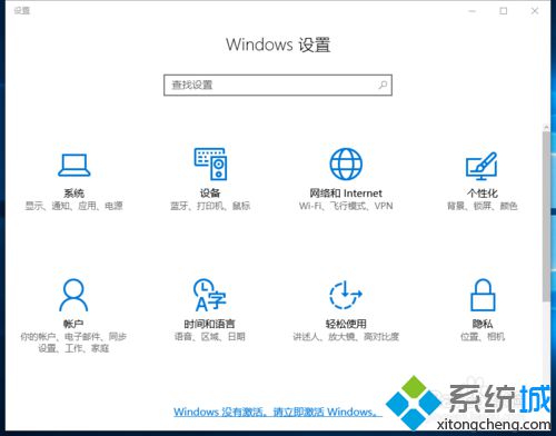 Win10系统下滚动鼠标时ANSYS会自动关闭的解决步骤2