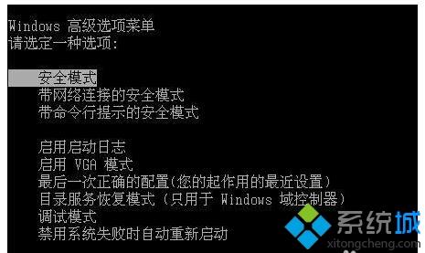 电脑启动时卡在“正在启动WINDOWS”界面如何处理