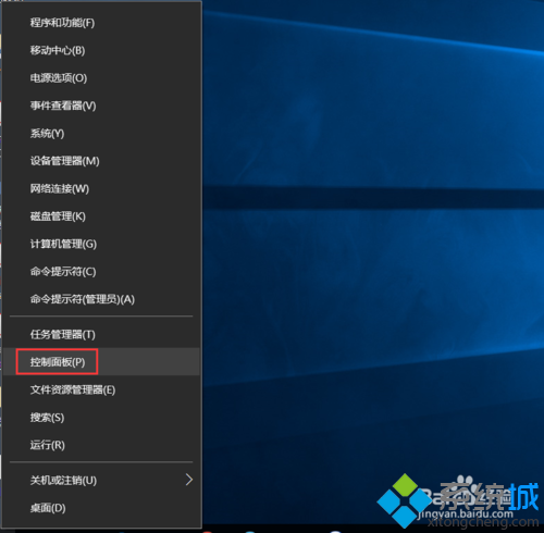 win10系统下为不同程序设置不同输入法的步骤1