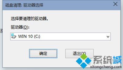 让win10系统回收站自动清空的操作步骤