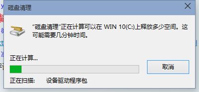 让win10系统回收站自动清空的操作步骤