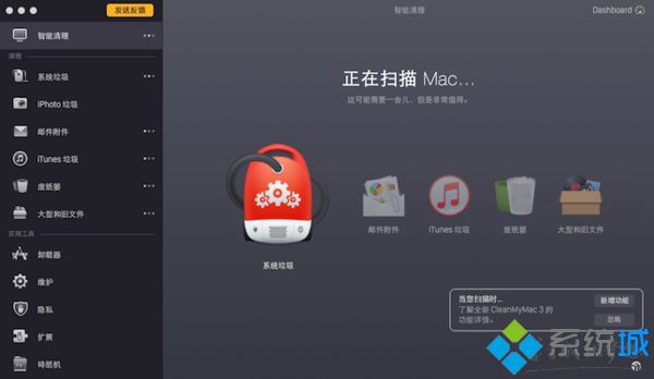 如何清理苹果电脑空间_macbook清理内存的图文教程