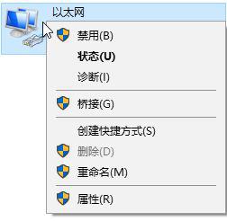 Win10以太网显示正在识别的解决方法一步骤2