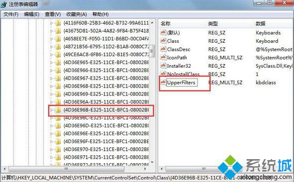 电脑重装xp系统后键盘无法使用的解决步骤2