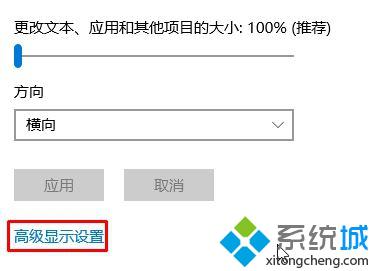 Win10梦三国2不能全屏的解决方法一步骤2