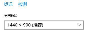 Win10梦三国2不能全屏的解决方法一步骤3