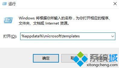 Windows10系统解除office安全模式的方法一步骤1