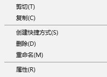 Win10系统运行战争前线停止工作的解决步骤1