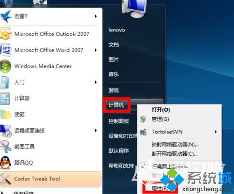 windows10系统删除虚拟内存的步骤1