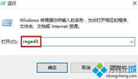 Win10安装directplay提示错误代码0x80070057的解决步骤1