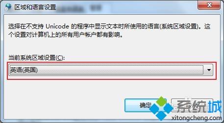 win10桌面文字出现乱码怎么回事_win10桌面文字出现乱码的解决方法