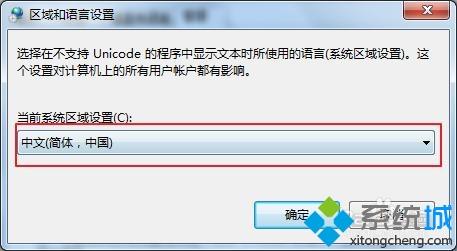 win10桌面文字出现乱码怎么回事_win10桌面文字出现乱码的解决方法