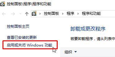 win10系统提示“启用windows功能NetFx3时出错”的解决步骤2