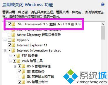 win10系统提示“启用windows功能NetFx3时出错”的解决步骤3