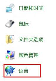 win10下Caps Lock键损坏无法切换大小写的解决步骤1