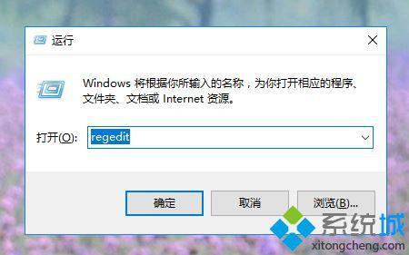 windows10 ps cs6字体很小的解决步骤1