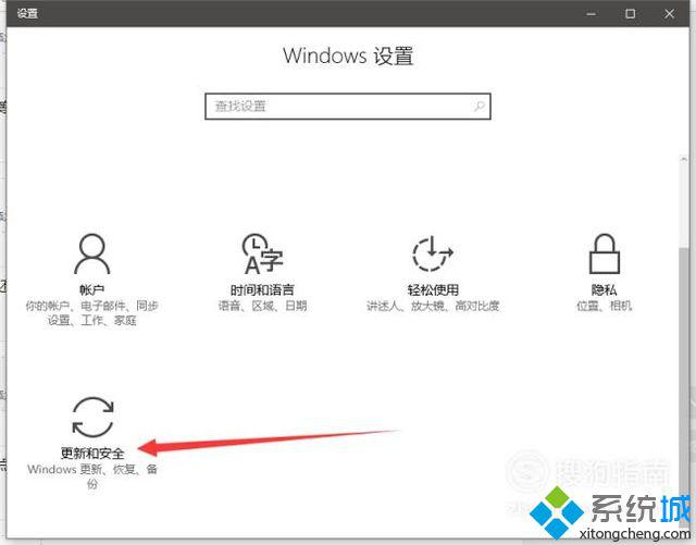 windows10系统更新驱动至最新版的步骤11