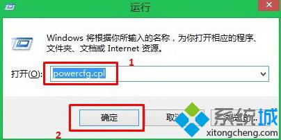 Win10联想u430p笔记本关机后自动重启的解决方法二步骤2