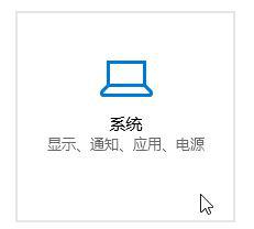 Win10系统更新提示0x80070006错误的解决步骤2