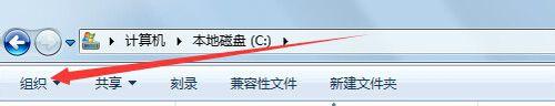 win7系统C盘没有Programdata文件夹怎么办