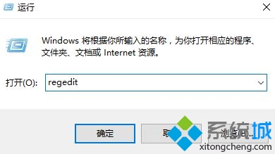 Win10玩上古卷轴5不能全屏的解决步骤3