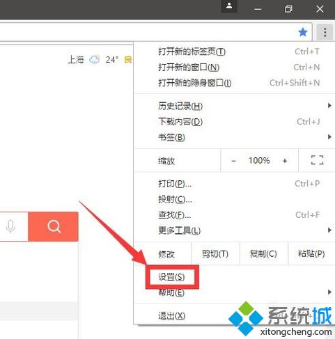 win10系统下谷歌浏览器禁用网站javascript执行的步骤4