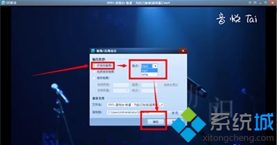 win10系统下QQ影音设置慢放和加速播放视频的步骤6