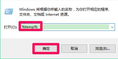 win10 internet临时文件删不掉的解决步骤1