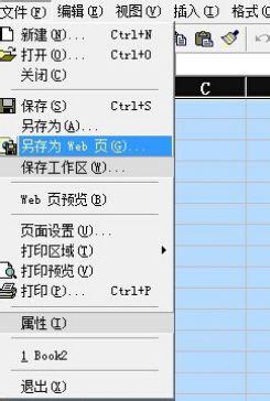 win7系统excel2000调出隐藏赛车游戏的方法 图1