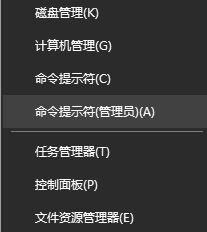 Win10系统提示“0x80070522客户端没有所需的特权”的解决步骤2