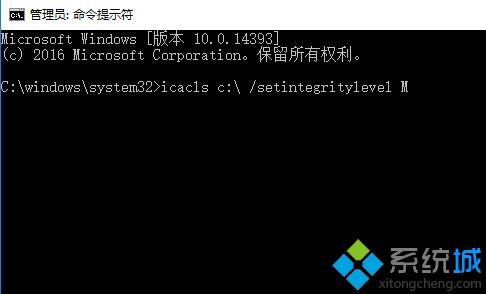 Win10系统提示“0x80070522客户端没有所需的特权”的解决步骤2