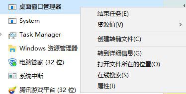 windows10系统下windows键失效的解决步骤2