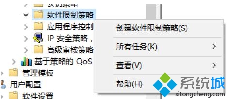 Windows10系统如何精简优化迅雷9