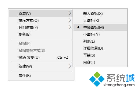 win10秋季创意者文件夹不能重命名如何处理